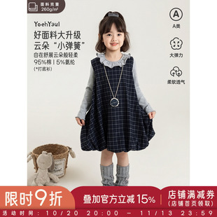幼悠女童套装2026无袖背心花苞格子连衣裙儿童秋季长袖翻领打底衫
