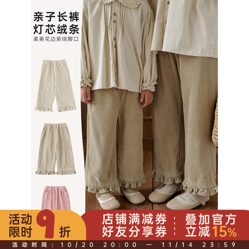 幼悠女童时尚百搭弹力大舒适长裤