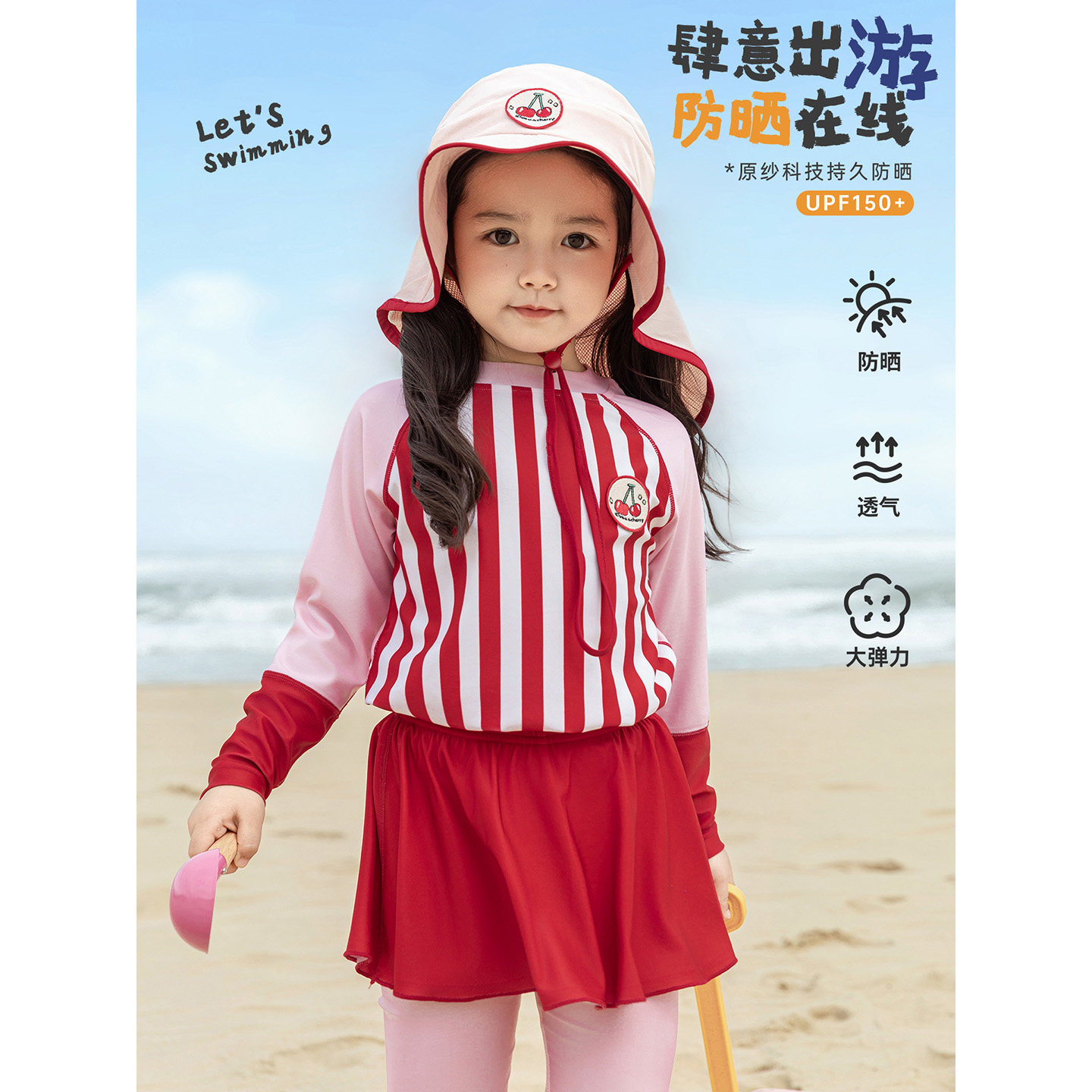 幼悠 女童泳衣儿童夏季新款户外原纱防晒长袖套装分体长款两件套