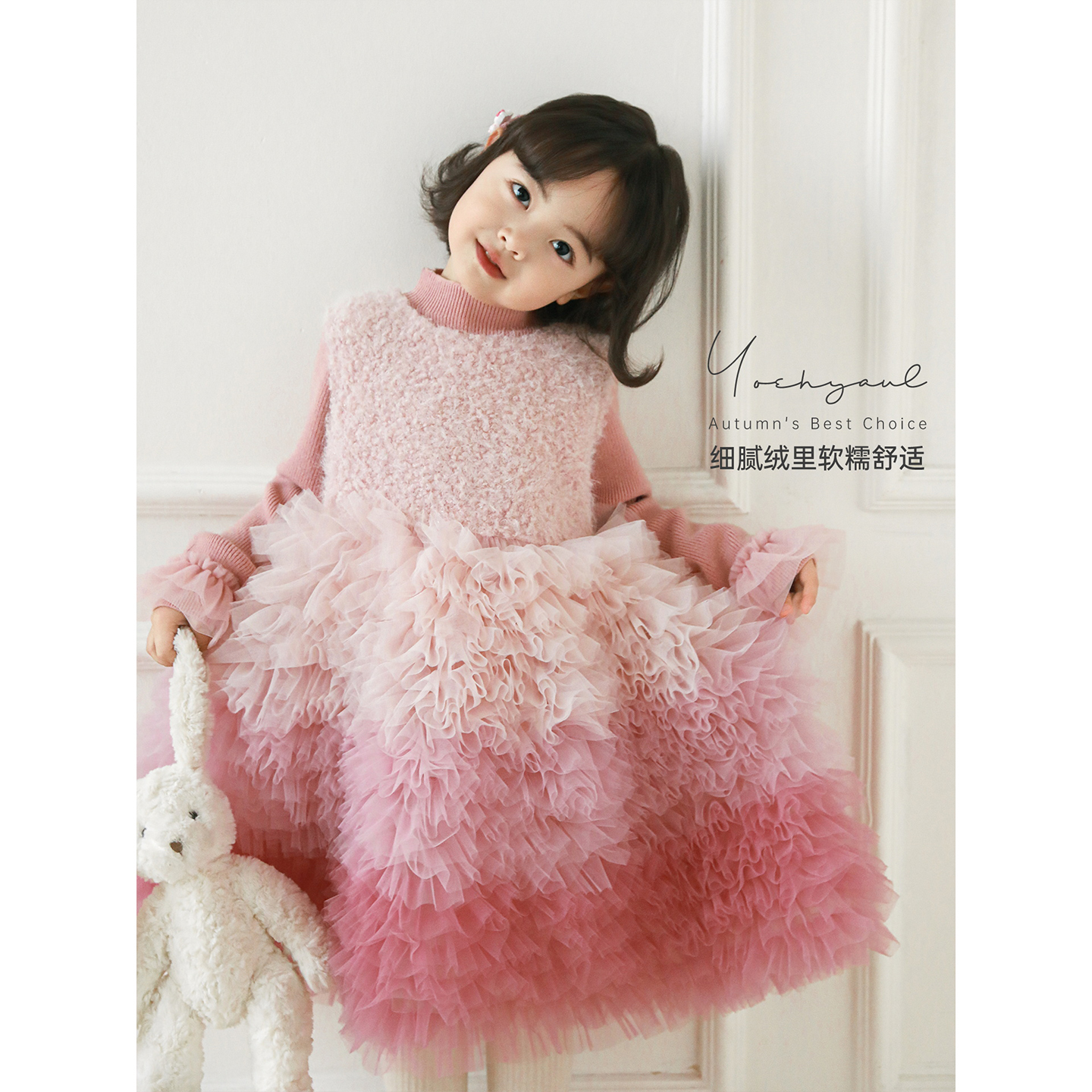 幼悠女童2025冬季新款加绒显瘦蛋糕塔裙轻奢渐变保暖小仙女公主裙