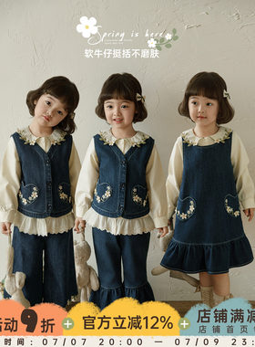 幼悠  女童春秋新款小雏菊牛仔裙衬衫时尚马甲喇叭牛仔裤套装春装