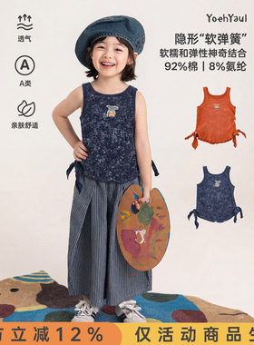 幼悠女童背心儿童夏季卡通无袖清凉马甲雪花纹小女孩叠穿上衣T恤