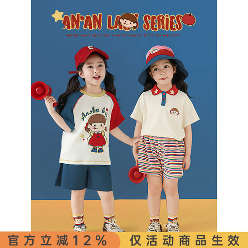 幼悠 女童安安女孩系列夏季罗纹圆领T恤彩虹色织条纹短裤多件套潮