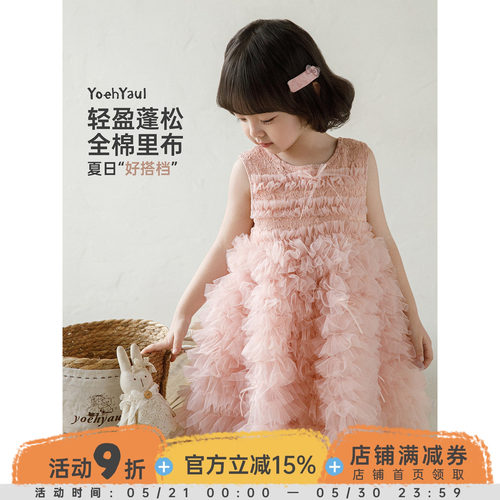 幼悠女童背心连衣裙夏季蓬松儿童网纱裙粉色甜美清凉小女孩公主裙