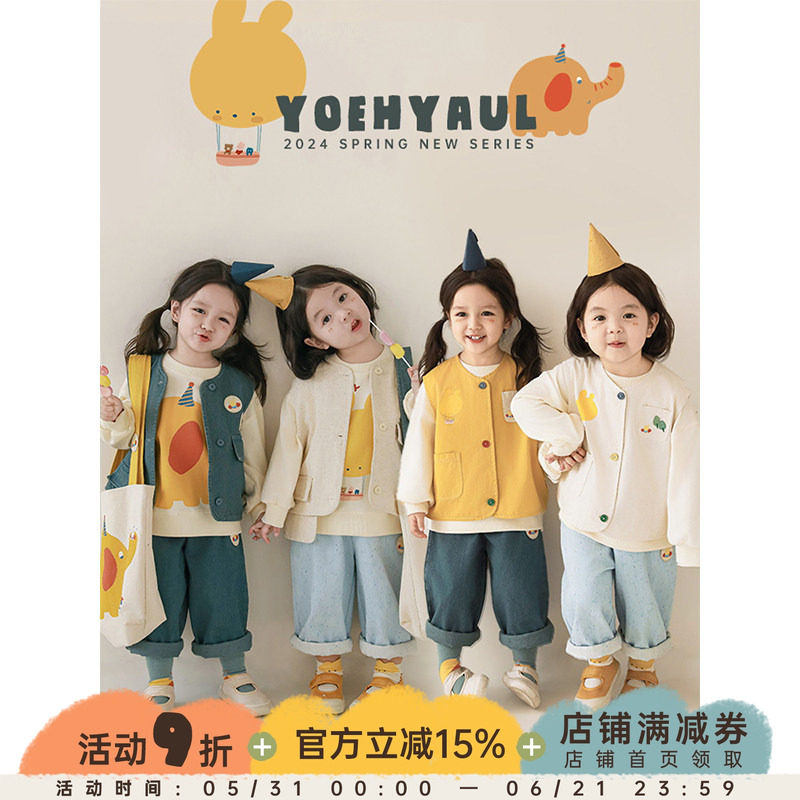 幼悠女童印花刺绣马甲2024春秋儿童萌趣可爱卡通贴布口袋休闲上衣