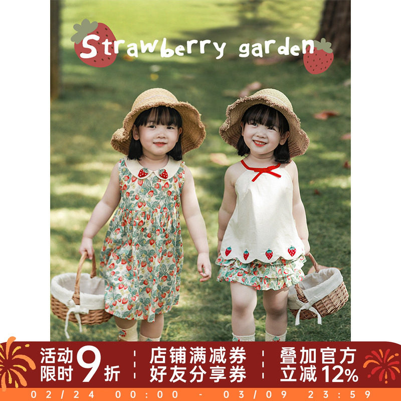 幼悠 女童夏季卡通T恤2025新款碎花娃娃领连衣裙宝宝短袖短裤套装