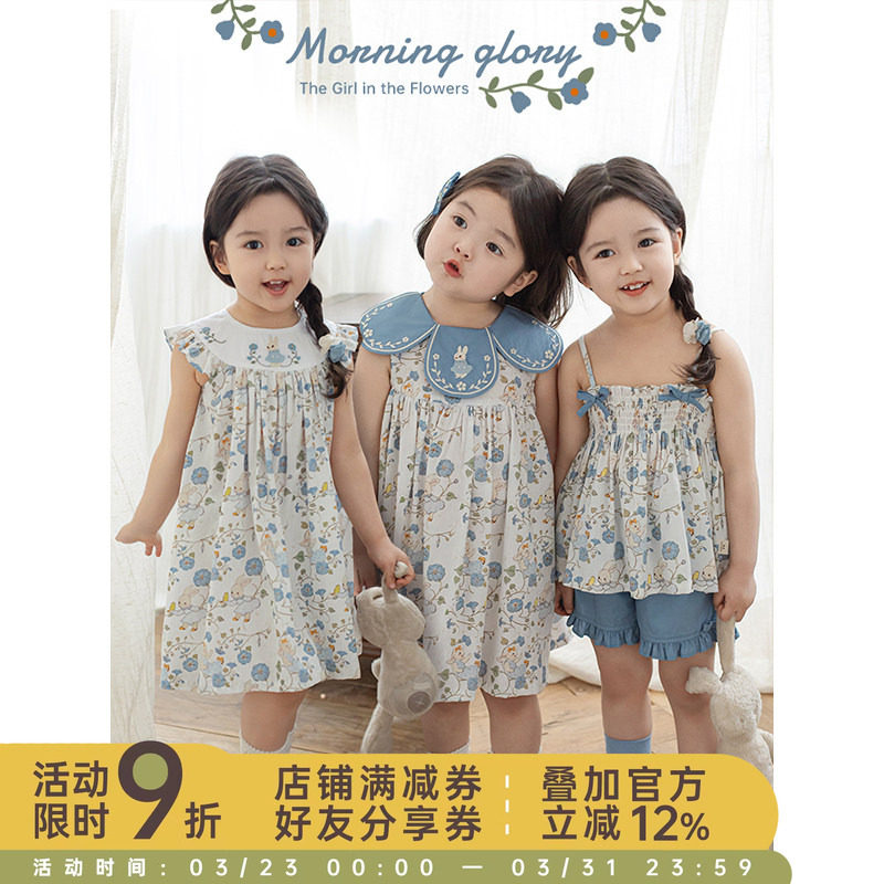 幼悠女童森系小兔系列夏季可爱蝴蝶结短裤娃娃翻领连衣裙多件套潮