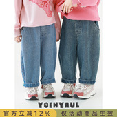 气可爱亲肤柔软宽松自在萝卜裤 幼悠女童纯色牛仔裤 2026春秋儿童元