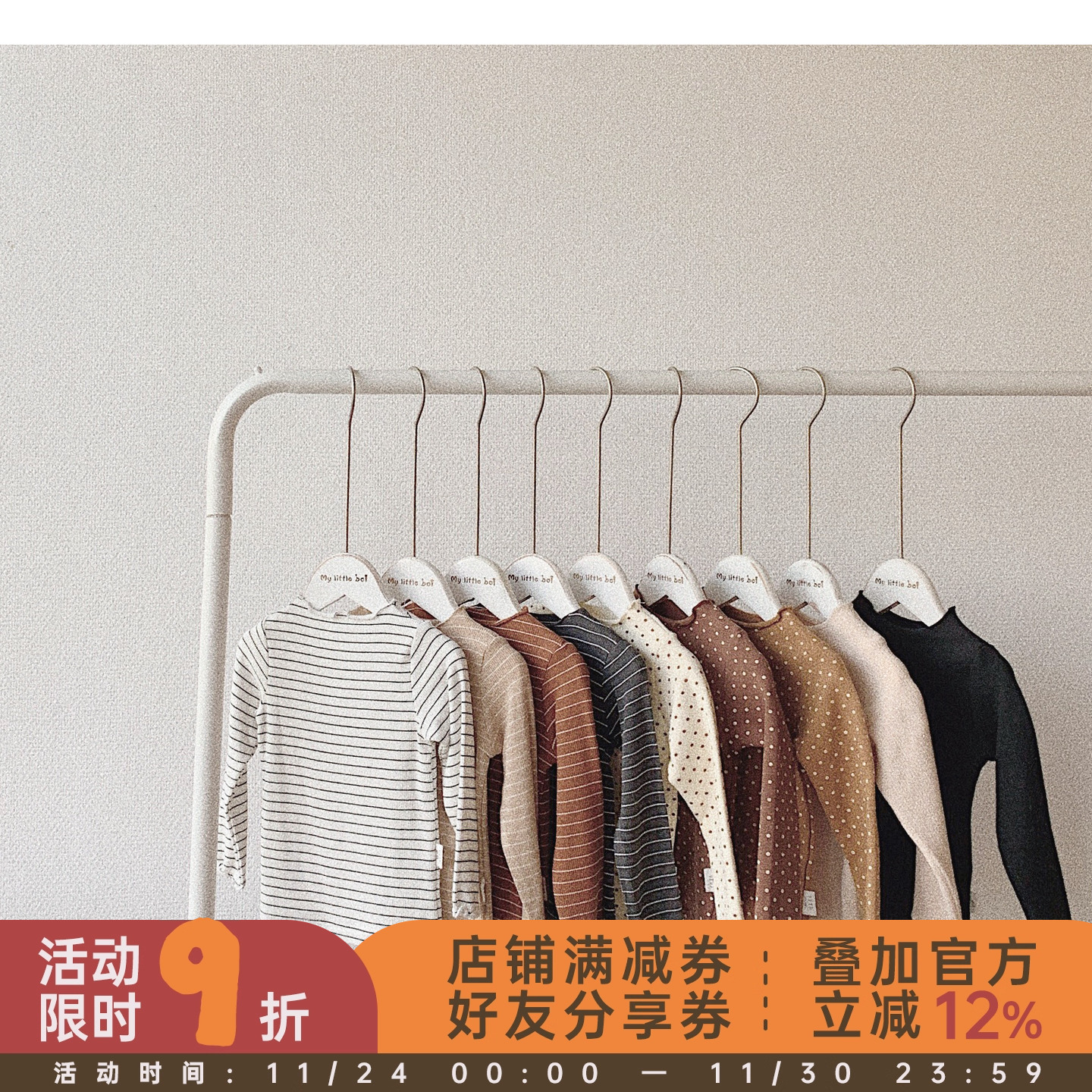 幼悠女童T恤春秋装长袖打底衫