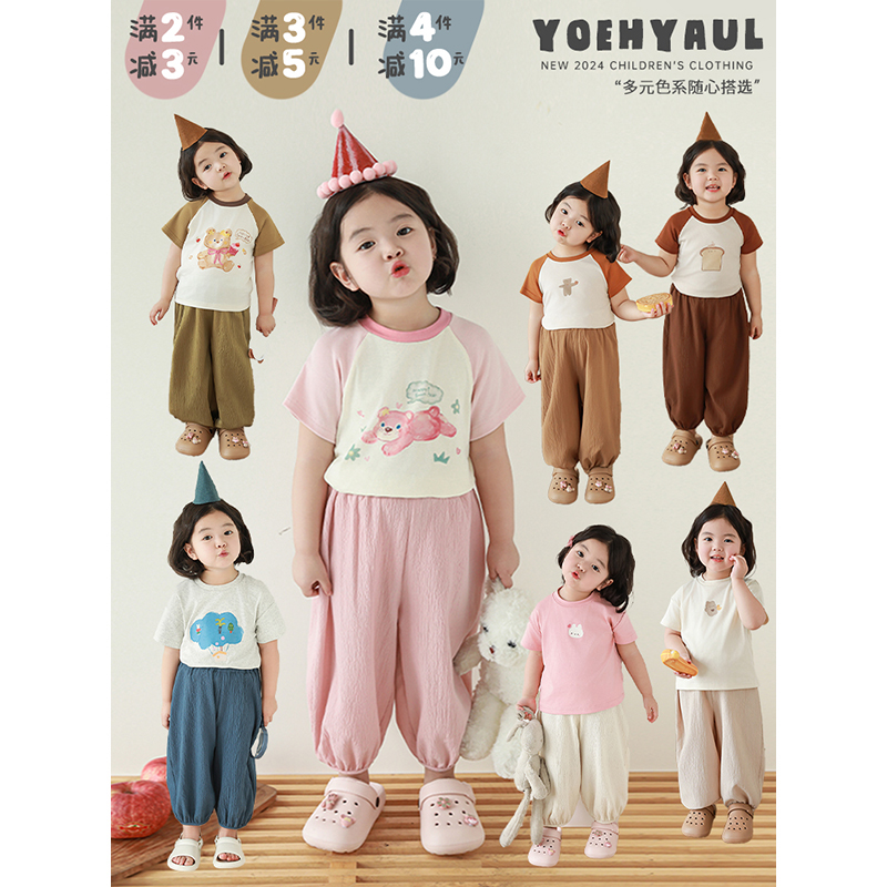 幼悠女童树皮皱凉凉裤2025夏季洋气可爱清凉亲肤牛筋腰休闲裤子潮