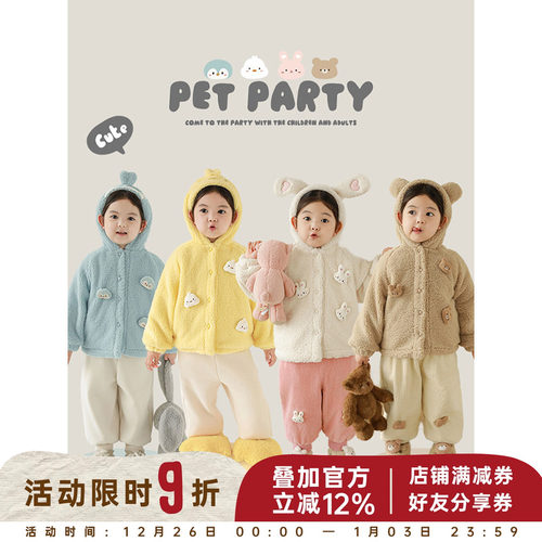 幼悠女童加绒加厚卡通毛绒外套冬季俏皮可爱软糯绵柔防风保暖上衣