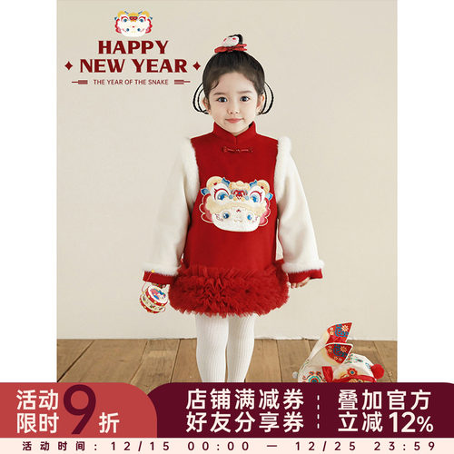 幼悠女童醒狮灵蛇万针刺绣过年服2025冬季细糯丰厚抽褶网纱连衣裙