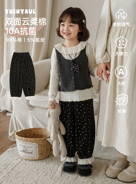 幼悠女童文艺小清新套装2026秋装新款柔软透气打底衫毛衣马甲裤子