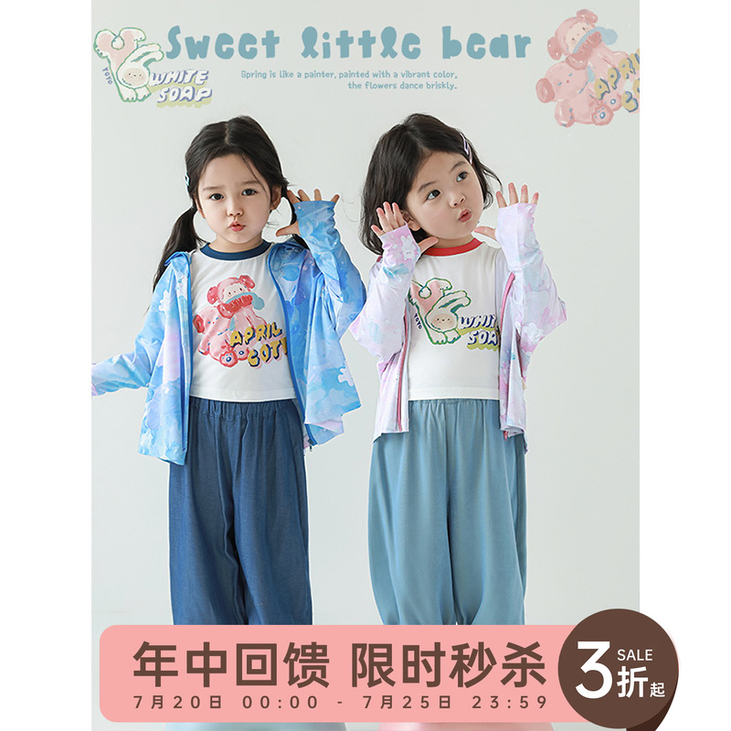 幼悠女童动感撞色罗纹包边修身短款工字背心夏季儿童弹力休闲马甲
