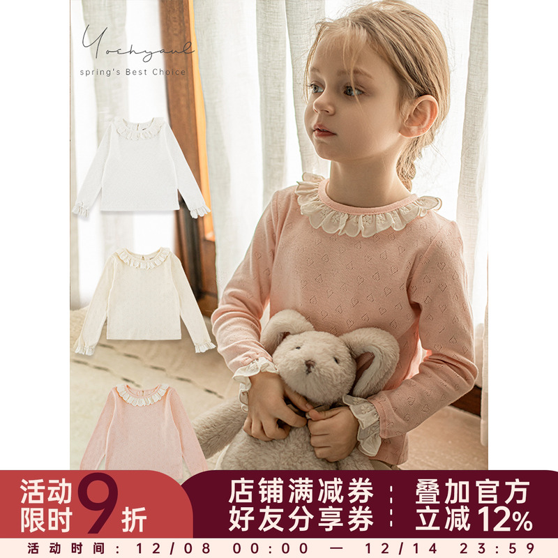 幼悠女童蕾丝花边修身打底衫2025春秋儿童甜美可爱弹柔舒适上衣潮