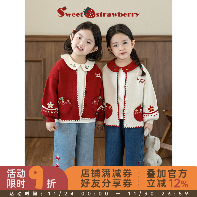 幼悠女童精致撞色贝壳绣花毛衣开衫春秋甜蜜可爱芝麻点提花上衣潮