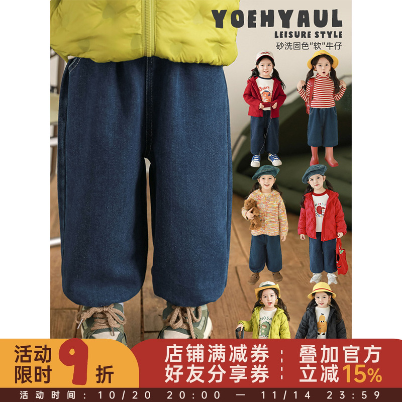 幼悠女童蓝色牛仔裤2025冬季童趣可爱亲肤柔软防风保暖宽松裤子潮