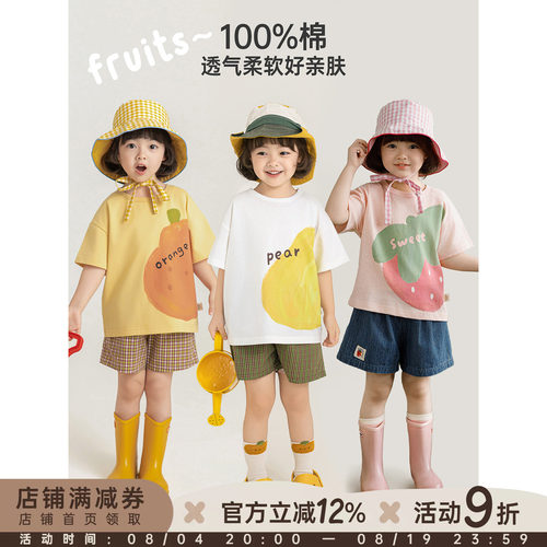 幼悠童装女童T恤夏季新款卡通水果圆领短袖上衣纯棉透气儿童夏装