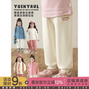 幼悠女童束脚卫裤2025秋冬元气可爱蓬松绵软子母刺绣百搭运动裤子