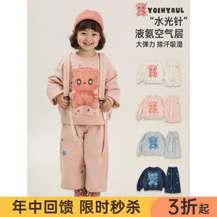 幼悠女童2026春季新款卡通长袖圆领卫衣宽松八分半星星直筒裤套装