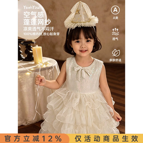 幼悠童装女童连衣裙夏季新款蛋糕网纱裙清凉无袖小女孩亮片背心裙