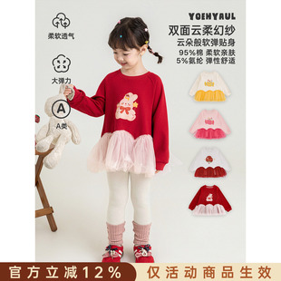 幼悠女童网纱卫衣2026新款卡通萌趣柔软透气长袖上衣宽松儿童秋装