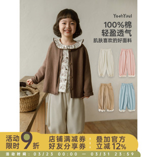 宽松百搭儿童轻盈透气运动裤 幼悠女童2026春秋新款 纯棉花边休闲裤