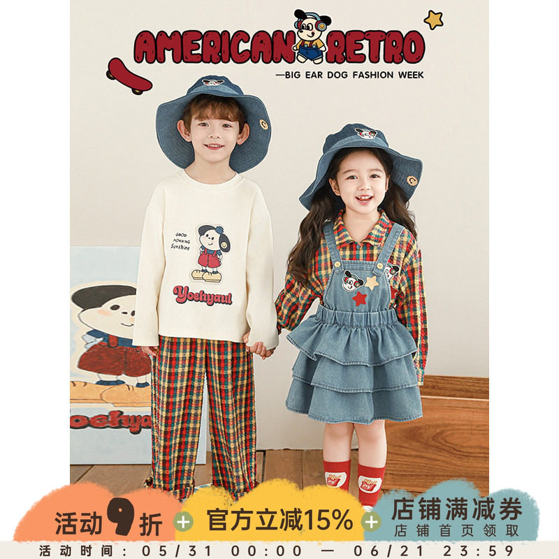 幼悠女童星星狗系列2026春季简约翻领衬衫三层蛋糕背带短裙多件套