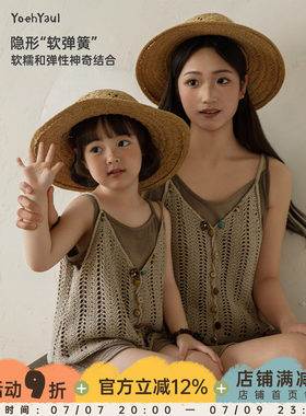 幼悠女童套装儿童夏季镂空毛衣吊带无袖清凉吊带背心叠穿亲子款潮