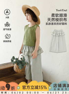 幼悠女童裤子夏季新款儿童双层屁帘七分直筒裤绿色格子清凉夏装潮