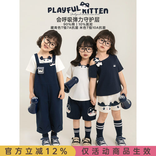 幼悠女童夏季套装猫猫印花短袖透气百搭短裤宽松直筒八分背带裤潮