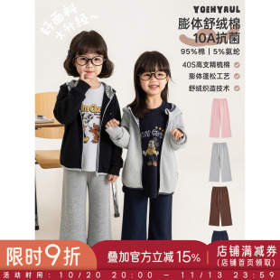 幼悠女童裤子儿童秋季新款抗菌透气直筒裤简约耐看百搭女孩休闲裤
