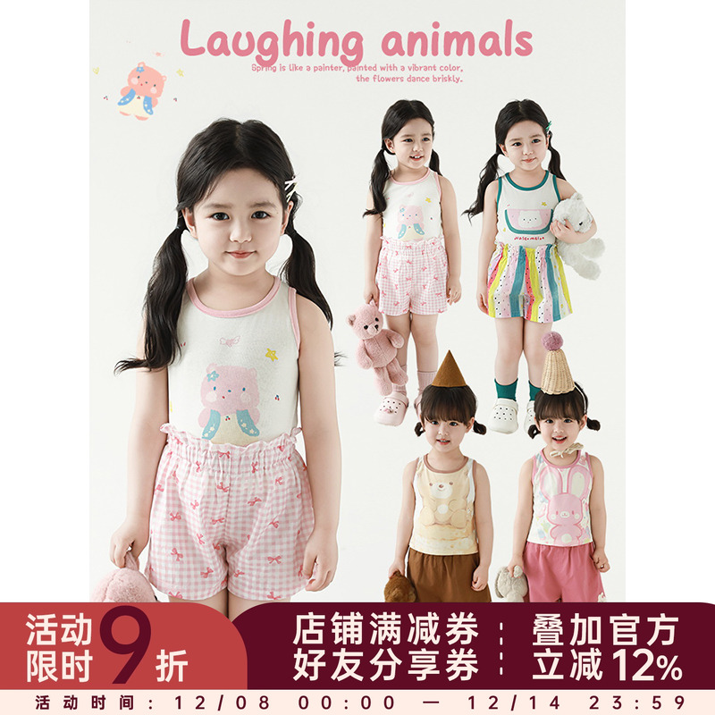 幼悠女童卡通背心修身款夏季元气可爱罗纹包边舒适弹软清凉上衣潮