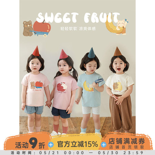 幼悠 女童卡通印花短袖T恤2025夏季轻薄透气悠闲自由松弛落肩上衣
