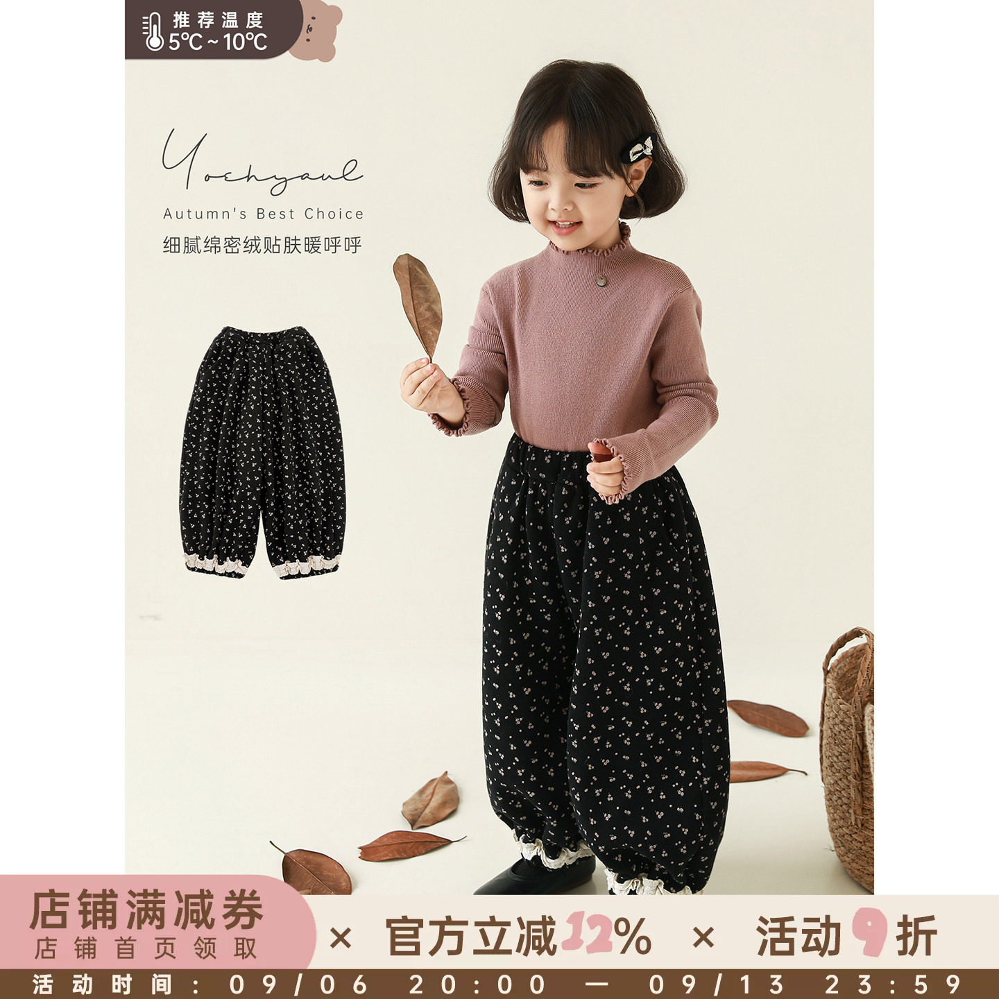 幼悠女童2025冬季新款加绒加厚碎花灯笼裤时尚保暖宽松女孩长裤潮图片