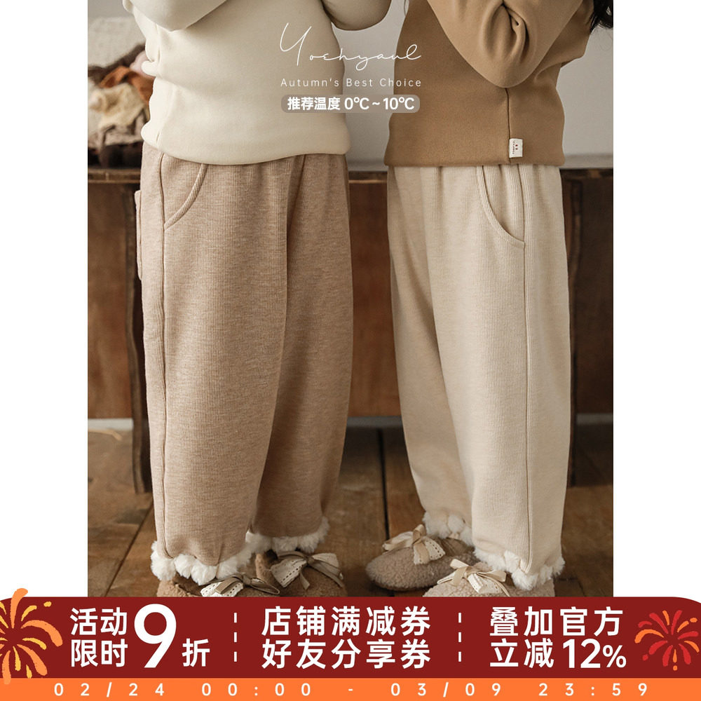 幼悠女童脚口拼接毛球针织长裤2025冬季柔软滑糯加绒加厚休闲裤子