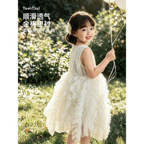 幼悠女童连衣裙儿童夏季新款清凉无袖背心网纱裙宽松透气小仙女裙