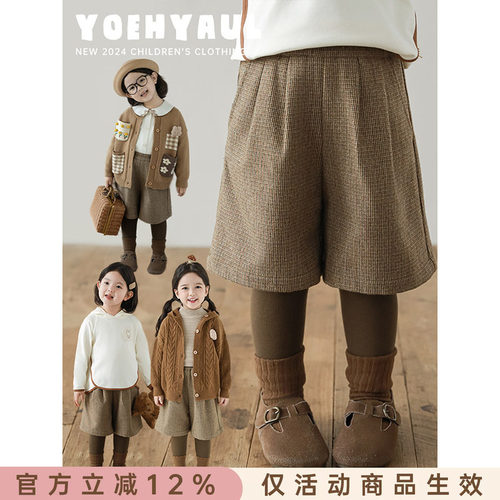 幼悠女童假两件长短款春秋清晰细腻针织坑条软弹服帖牛筋腰头裤子