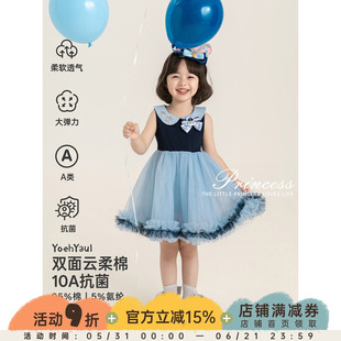 幼悠 女童连衣裙夏季无袖蓬蓬网纱裙抗菌柔软亲肤甜美可爱公主裙