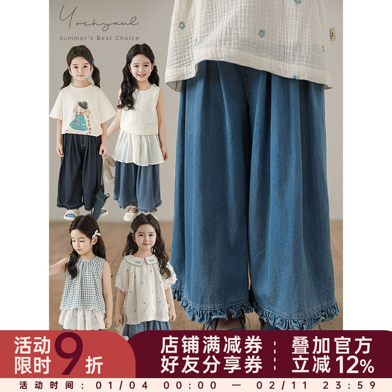 幼悠女童荷叶花边牛仔裤2025夏季元气可爱轻薄透气九分宽松阔腿裤,童装/婴儿装/亲子装,裤子,淘宝优惠券,粉丝福利购,淘宝优惠卷