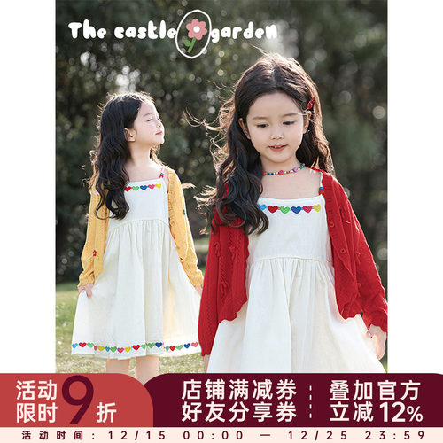 幼悠女童2025夏季套装凉感透气毛衣开衫简约无袖爱心花朵连衣裙潮