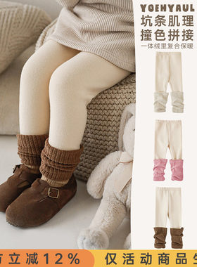 幼悠女童冬款时尚打底裤