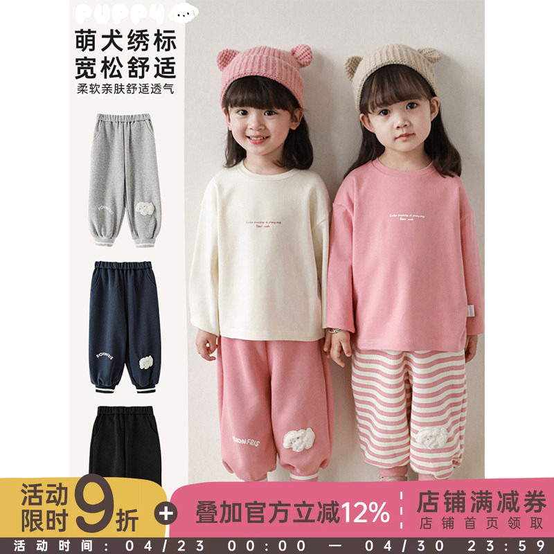 幼悠女童裤子春秋款卡通绣标可爱洋气运动卫裤春秋条纹束脚裤长裤