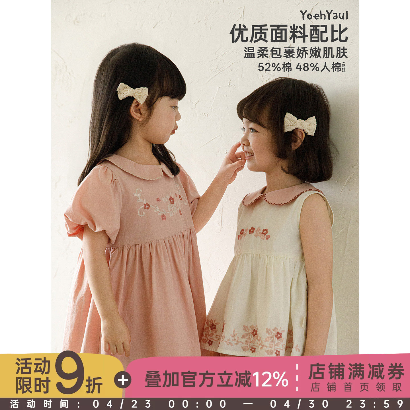 幼悠女童套装夏季撞色绣花娃娃衫泡泡袖娃娃领连衣裙宽松休闲短裤