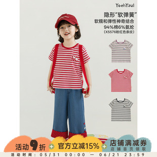 幼悠女童T恤夏季新款复古细条纹针织短袖柔软亲肤透气百搭上衣潮