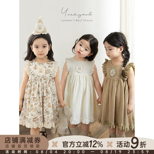 幼悠女童森系小兔连衣裙2025夏季童趣可爱洛可可风贴布绣标裙子潮