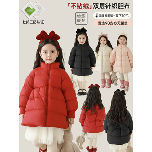 幼悠女童杜邦三防纯色羽绒服中长款2025冬季罗纹袖口防风保暖外套