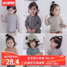 幼悠女童春秋2020新款条纹宽松打底衫2岁宝宝儿童T恤长袖上衣童装
