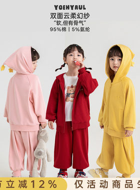 幼悠女童萌趣元气套装女孩秋装新款软糯亲肤透气外套休闲裤两件套