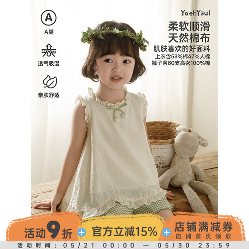 幼悠女童田园套装儿童夏季新款轻透娃娃衫纯棉格子短裤清凉两件套